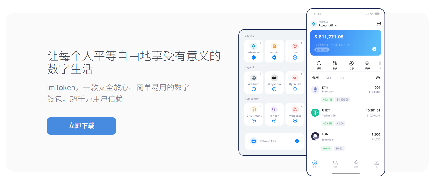 TP钱包APK安装指南与使用介绍