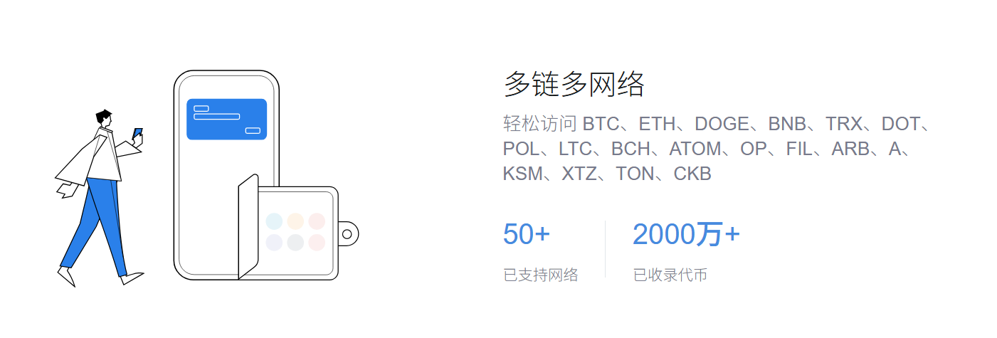 imtoken钱包被盗经过