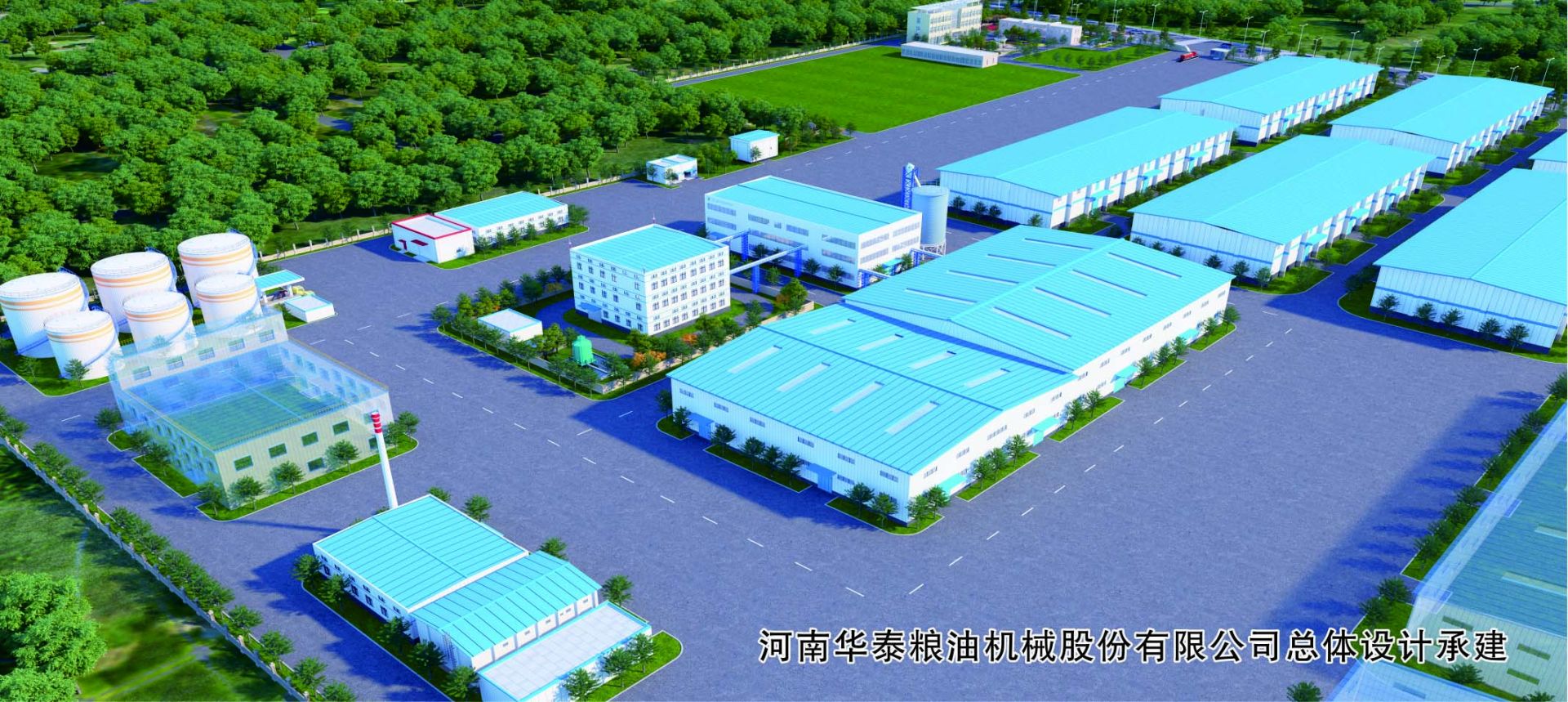 内蒙古莫旗300吨/天大豆米糠玉米胚芽预处理浸出成套项目