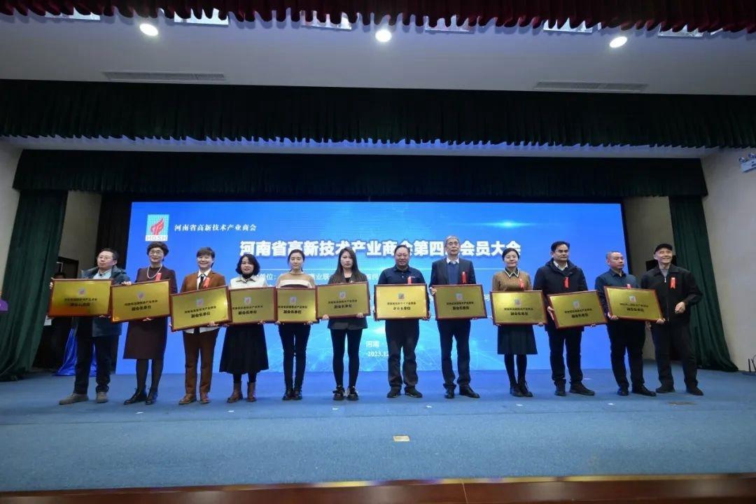 华泰智能装备集团董事长闫子鹏当选河南省高新技术产业商会副会长