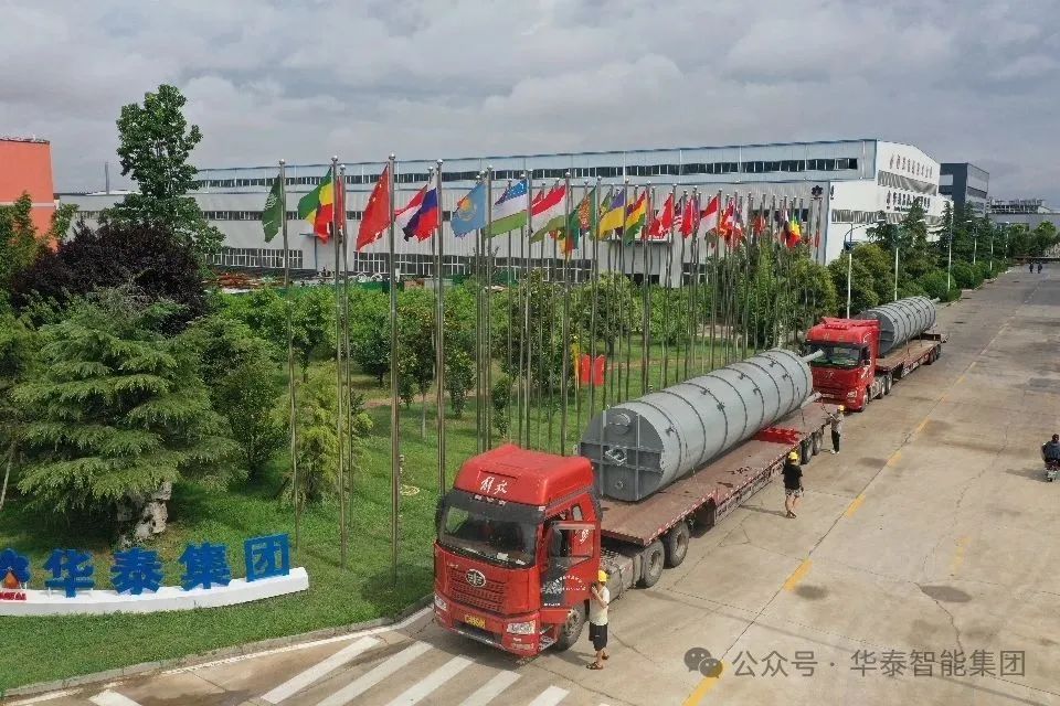 华泰智能装备集团100TPD棕榈油分提设备启运巴基斯坦 助推中巴油脂产业合作迈上新台阶