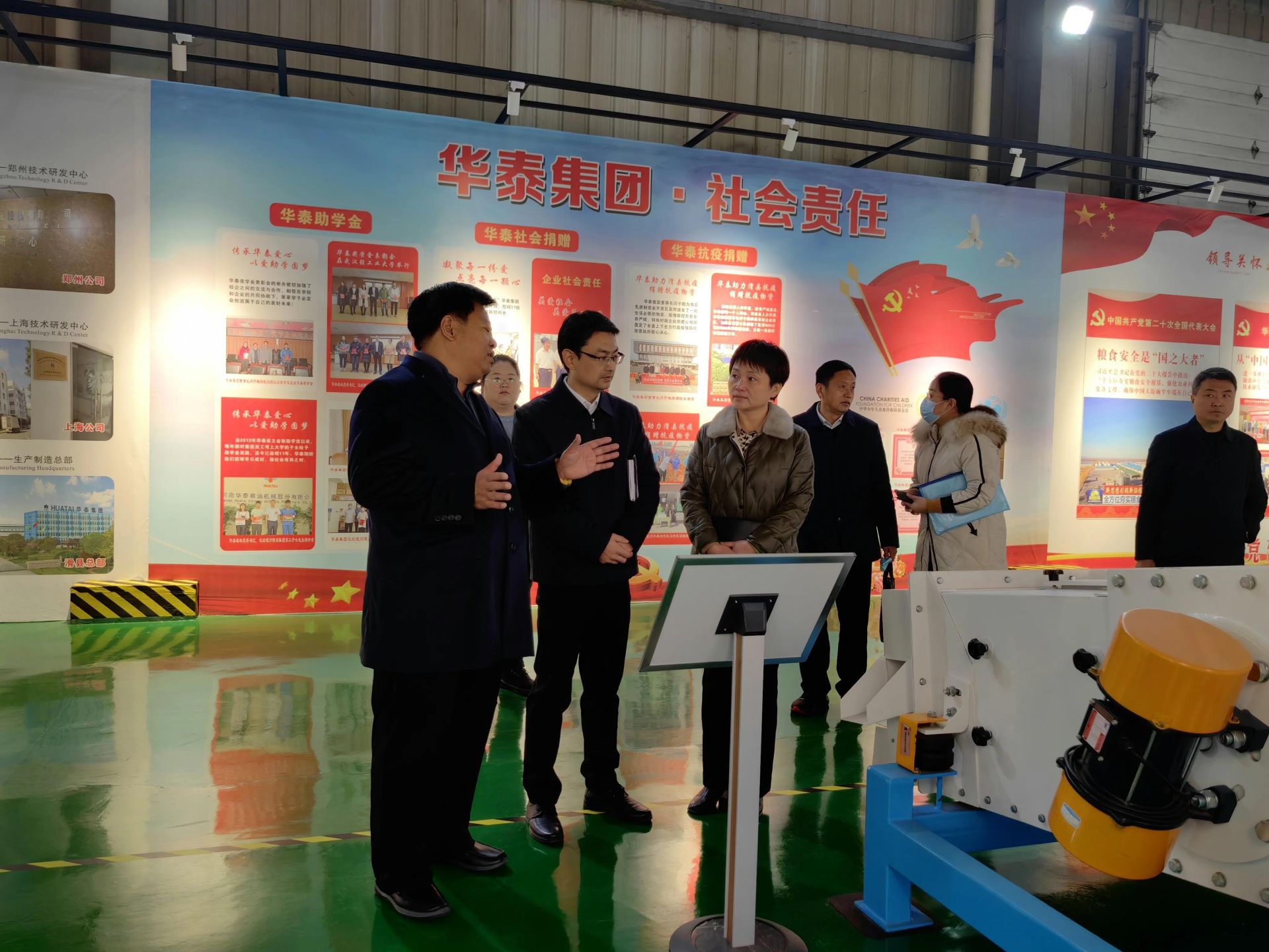 滑县县委常委、常务副县长冯刚一行莅临华泰智能装备集团调研