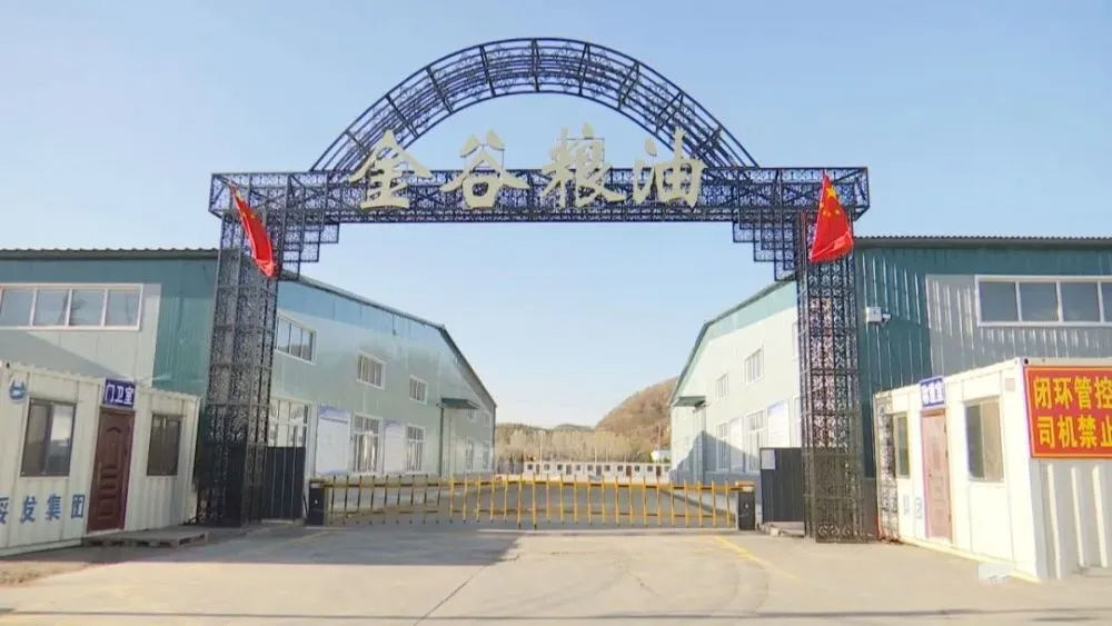 华泰集团设计制造的200TPD大豆制油项目交付黑龙江